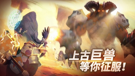 魔灵兵团手游app截图