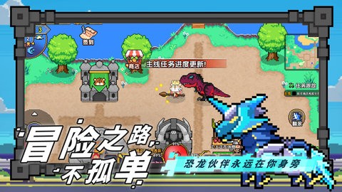 喵喵大冒险正版游戏下载手游app截图