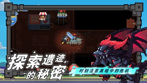喵喵大冒险正版游戏下载手游app截图