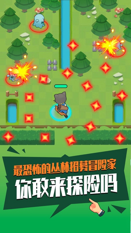 暴走射手中文版游戏下载手游app截图