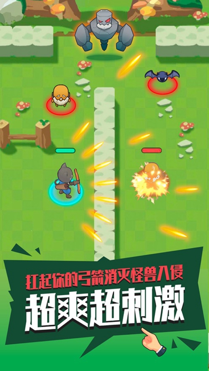 暴走射手中文版游戏下载手游app截图