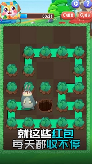 兔子复仇记最新版下载手游app截图