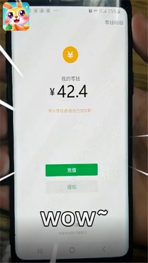 兔子复仇记最新版下载手游app截图