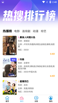 小度影视APP免费下载手机软件app截图