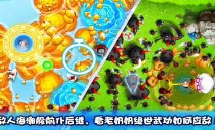 宫爆老奶奶手游官方版手游app截图