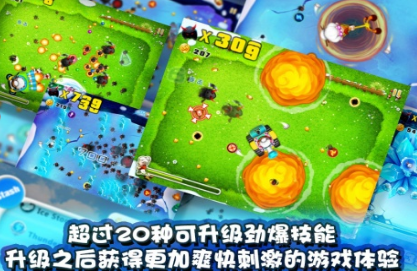 宫爆老奶奶手游官方版手游app截图