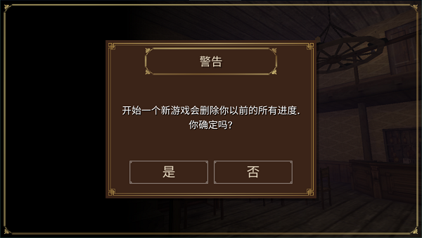 荒野大镖客2正版下载手游app截图