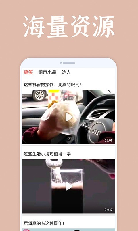 爱韩剧官网版在线观看手机软件app截图