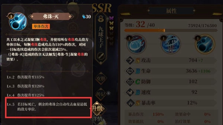 山海镜花官网版下载手游app截图