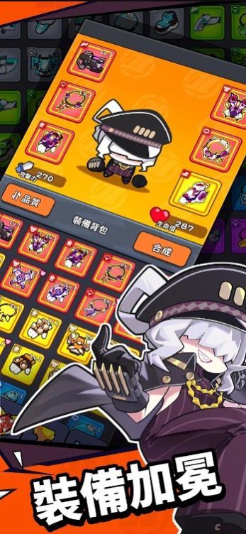 防卫者联盟最新版手游app截图