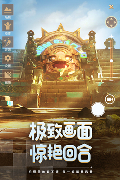 梦想新大陆最新版手游app截图