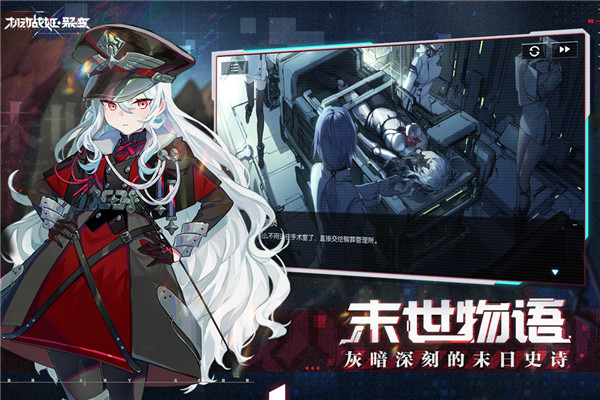 机动战姬聚变国际服手游app截图