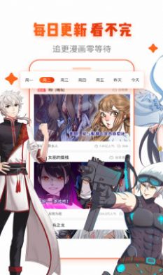 韩剧漫画免费观看手机软件app截图
