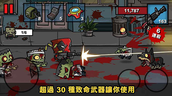僵尸时代3手游app截图