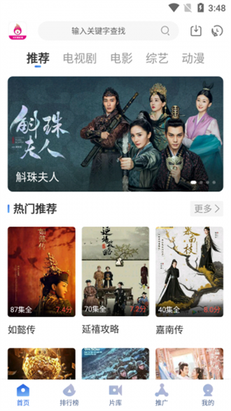 星云影视免费观看在线高清手机软件app截图