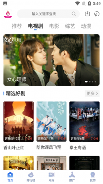 星云影视官方版下载手机软件app截图