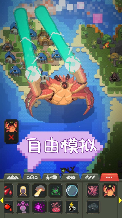 沙盒建设世界免广告下载手游app截图