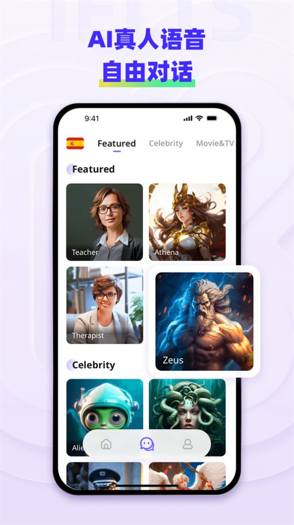 快练英语手机软件app截图
