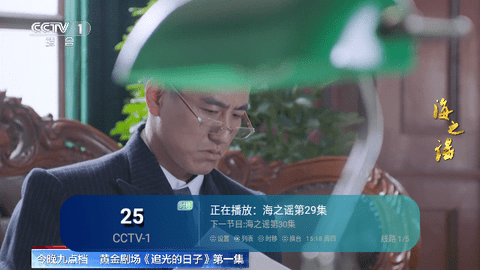 ez视频最新版手机软件app截图