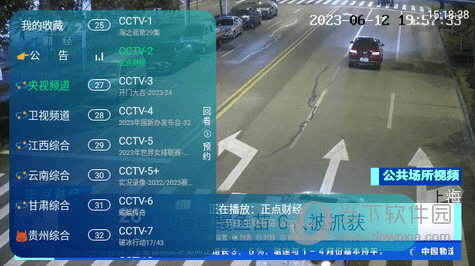 ez视频最新版手机软件app截图