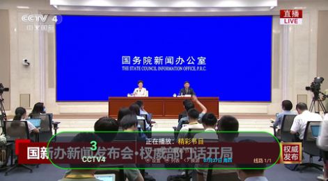断浪TV最新版手机软件app截图