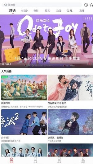 木兰影院app官方版下载手机软件app截图