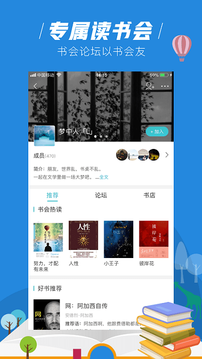 玄青小说app下载手机软件app截图