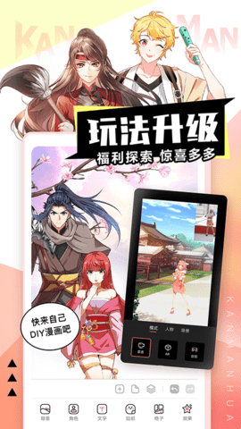 koko漫画app下载手机软件app截图