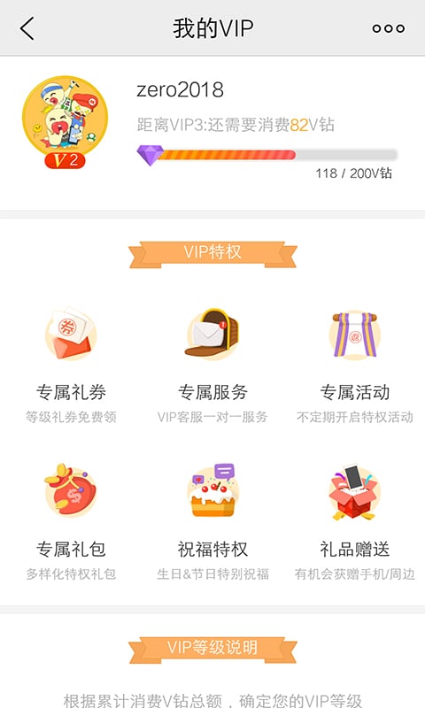 vivo游戏中心官方版正版安装手机软件app截图