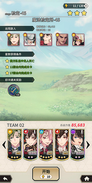 新世界狂欢安卓版手游app截图