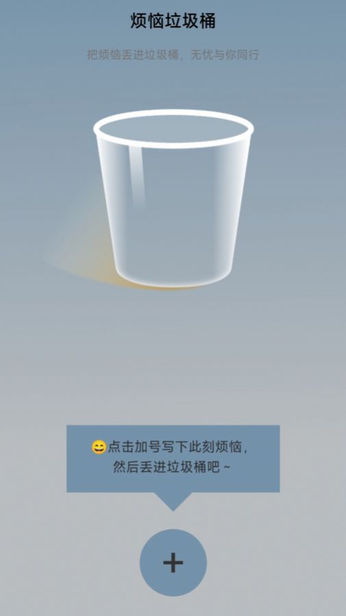 步履领航手机软件app截图