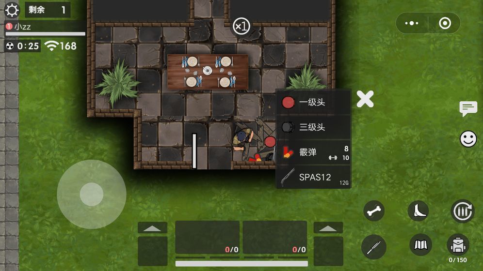 生存竞赛最新版手游app截图