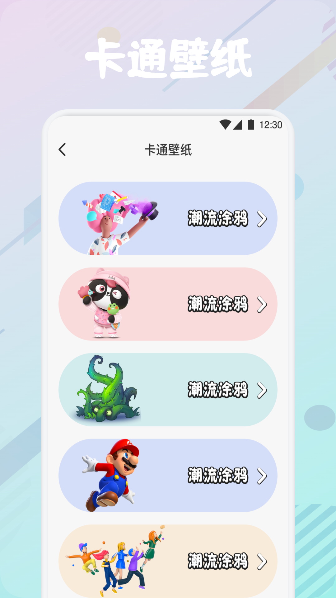 动漫透明壁纸最新版本下载手机软件app截图