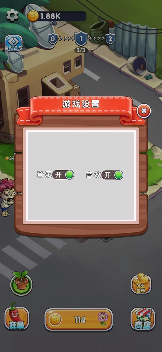 英雄军团塔防最新版手游app截图