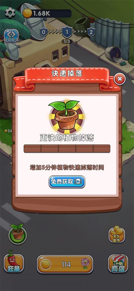 英雄军团塔防最新版手游app截图