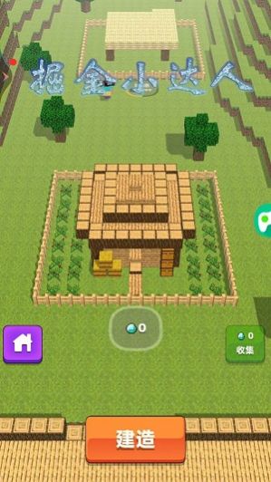 掘金小达人手游app截图