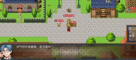 心恋星雪神话手游app截图