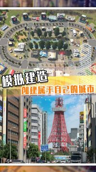 我的先行计划手游app截图