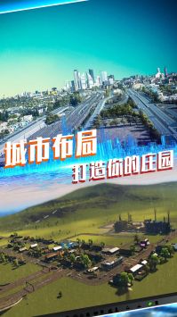 我的先行计划手游app截图