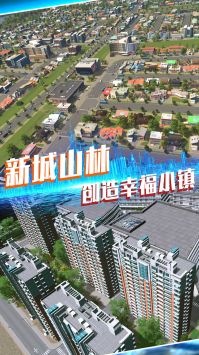 我的先行计划手游app截图