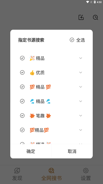 千岛小说app下载免费版手机软件app截图