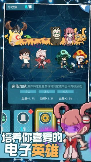 交叉次元手机版手游app截图