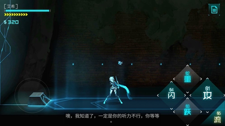艾希手游免费版手游app截图