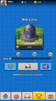 点点军团最新版手游app截图