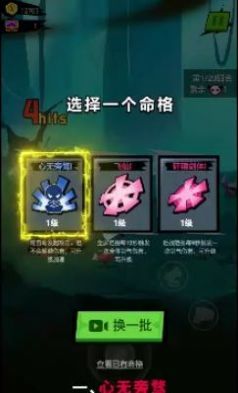 暴走吧勇士内置菜单下载手游app截图