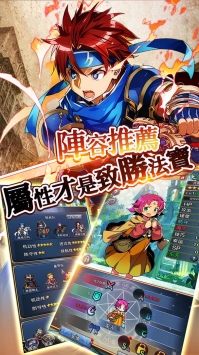 小精灵寻找魔法石官网版下载手机版手游app截图