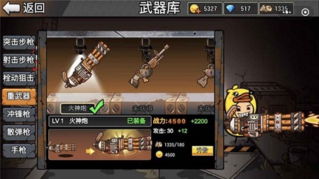极乐精英免广告版手游app截图