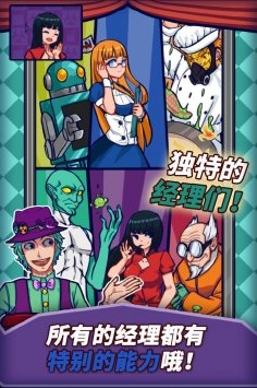 大家饿餐厅官网版手游app截图