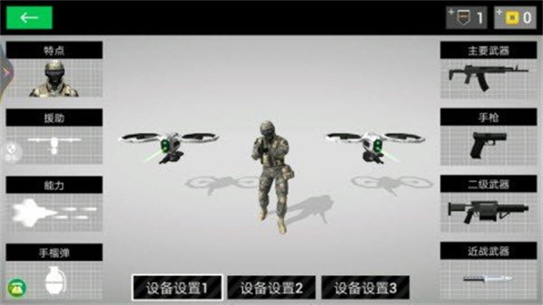 战场火线狙击手游手游app截图