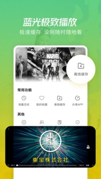 月亮影视大全正版官方版下载手机软件app截图